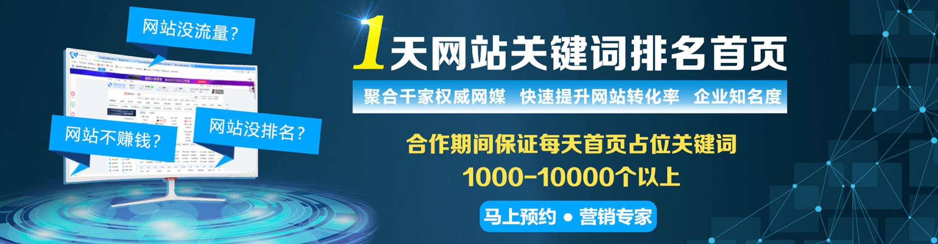 宛城百度推广费用